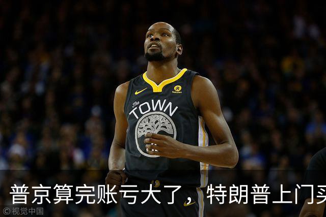 普京算完账亏大了,特朗普上门买柴油,欧盟加码1600项制裁清单